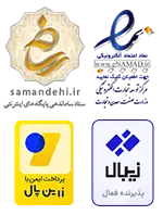 enamad GraphicTarh.ir
