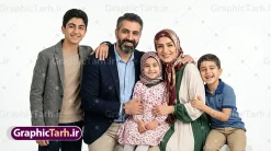 فایل عکس هوش مصنوعی خانواده ایرانی | فایل عکس با کیفیت خانواده ایرانی ساخته شده با هوش مصنوعی و با پس زمینه سفید دانلود فایل طرح تصویر خانواده ایرانی ساخته شده با هوش مصنوعی و عکس با کیفیت خانواده پر جمعیت شامل پدر مادر محجبه و فرزندان با پس زمینه سفید و قابل ویرایش تصویر با کیفیت خانواده ایرانی برای شما که به دنبال تصاویر با کیفیت در طراحی خود می باشید. فایل عکس خاناوده با حجاب و با کیفیت بسیار بالا و با فرمت jpg دانلود عکس هوش مصنوعی خانواده ایرانی طرح تصویر با کیفیت تصویرسازی دختر ایرانی  بهمراه خانواده مناسب چاپ در ابعاد بالا می باشد. فایل عکس خاناوده ساخته شده با هوش مصنوعی AI را از سایت گرافیک طرح و از طریق لینک بالا می توانید دانلود کنید. طرح تصویرسازی خانواده ایرانی پر جمعیت شما می توانید با خرید اشتراک نمونه طرح تصویر هوش مصنوعی خانواده ایرانی را بصورت رایگان و با کیفیت بالا دانلود کنید. جهت اطلاع از جدیدترین طرح های سایت و دانلود رایگان ، در کانال تلگرام عضو شوید. گرافیک طرح مرجع تخصصی طرح های لایه باز با کیفیت و ایرانی مجموعه عکس های با کیفیت حجاب ، طرح تصویرسازی هوش مصنوعی خانوادگی ، دانلود عکس هوش مصنوعی با کیفیت بالا و مناسب چاپ دانلود عکس رایگان برای طراحی، دانلود عکس برای طراحی، عکس کارتونی باکیفیت دختر ایرانی ، عکس با کیفیت مدل زن با حجاب، عکس با کیفیت هوش مصنوعی ، دانلود تصویر خانواده و با کیفیت بالا