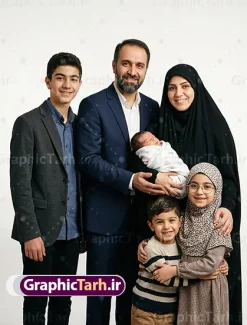 دانلود طرح تصویر هوش مصنوعی خانواده پر جمعیت ایرانی | فایل خام عکس با کیفیت خانواده ایرانی ساخته شده با هوش مصنوعی و با پس زمینه سفید دانلود فایل طرح تصویر خانواده ایرانی ساخته شده با هوش مصنوعی و عکس با کیفیت خانواده پر جمعیت شامل پدر مادر محجبه و فرزندان با پس زمینه سفید و قابل ویرایش تصویر با کیفیت خانواده ایرانی برای شما که به دنبال تصاویر با کیفیت در طراحی خود می باشید. فایل عکس خاناوده با حجاب و با کیفیت بسیار بالا و با فرمت jpg دانلود طرح تصویر هوش مصنوعی خانواده پر جمعیت ایرانی طرح تصویر با کیفیت تصویرسازی خانواده ایرانی بهمراه خانواده مناسب چاپ در ابعاد بالا می باشد. فایل عکس خاناوده ساخته شده با هوش مصنوعی AI را از سایت گرافیک طرح و از طریق لینک بالا می توانید دانلود کنید. طرح عکس هوش مصنوعی خانواده ایرانی پر جمعیت شامل پدر مادر فرزندان شما می توانید با خرید اشتراک نمونه طرح تصویر هوش مصنوعی خانواده ایرانی را بصورت رایگان و با کیفیت بالا دانلود کنید. جهت اطلاع از جدیدترین طرح های سایت و دانلود رایگان ، در کانال تلگرام عضو شوید. گرافیک طرح مرجع تخصصی طرح های لایه باز با کیفیت و ایرانی مجموعه عکس های با کیفیت حجاب ، طرح تصویرسازی هوش مصنوعی خانوادگی ، دانلود عکس هوش مصنوعی با کیفیت بالا و مناسب چاپ عکس رایگان برای طراحی، دانلود عکس برای طراحی، عکس کارتونی باکیفیت دختر ایرانی ، عکس با کیفیت مدل زن با حجاب، عکس با کیفیت هوش مصنوعی ، دانلود تصویر خانواده و با کیفیت بالا
