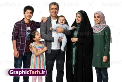 عکس خانواده پرجمعیت ایرانی با پس زمینه سفید | فایل خام عکس با کیفیت خانواده ایرانی ساخته شده با هوش مصنوعی و با پس زمینه سفید دانلود فایل طرح تصویر خانواده ایرانی ساخته شده با هوش مصنوعی و عکس با کیفیت خانواده پرجمعیت شامل پدر مادر محجبه و فرزندان با پس زمینه سفید و قابل ویرایش تصویر با کیفیت خانواده ایرانی برای شما که به دنبال تصاویر با کیفیت در طراحی خود می باشید. فایل عکس خاناوده با حجاب و با کیفیت بسیار بالا و با فرمت jpg دانلود عکس هوش مصنوعی خانواده پرجمعیت ایرانی با پس زمینه سفید طرح تصویر با کیفیت تصویرسازی خانواده ایرانی بهمراه خانواده مناسب چاپ در ابعاد بالا می باشد. فایل عکس خاناوده ساخته شده با هوش مصنوعی AI را از سایت گرافیک طرح و از طریق لینک بالا می توانید دانلود کنید. طرح عکس هوش مصنوعی خانواده ایرانی پر جمعیت شامل پدر مادر فرزندان شما می توانید با خرید اشتراک نمونه طرح تصویر هوش مصنوعی خانواده ایرانی را بصورت رایگان و با کیفیت بالا دانلود کنید. جهت اطلاع از جدیدترین طرح های سایت و دانلود رایگان ، در کانال تلگرام عضو شوید. گرافیک طرح مرجع تخصصی طرح های لایه باز با کیفیت و ایرانی مجموعه عکس های با کیفیت حجاب ، طرح تصویرسازی هوش مصنوعی خانوادگی ، دانلود عکس هوش مصنوعی با کیفیت بالا و مناسب چاپ عکس رایگان برای طراحی، دانلود عکس برای طراحی، عکس کارتونی باکیفیت دختر ایرانی ، عکس با کیفیت مدل زن با حجاب، عکس با کیفیت هوش مصنوعی ، دانلود تصویر خانواده و با کیفیت بالا
