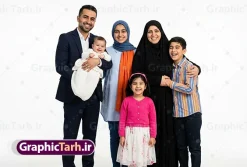 نمونه عکس خام و با کیفیت خانواده ایرانی ساخته شده با هوش مصنوعی و با پس زمینه سفید دانلود فایل طرح تصویر خانواده ایرانی ساخته شده با هوش مصنوعی و عکس با کیفیت خانواده پر جمعیت شامل پدر مادر محجبه و فرزندان با پس زمینه سفید و قابل ویرایش تصویر با کیفیت خانواده ایرانی برای شما که به دنبال تصاویر با کیفیت در طراحی خود می باشید. فایل عکس خاناوده با حجاب و با کیفیت بسیار بالا و با فرمت jpg دانلود عکس هوش مصنوعی خانواده پر جمعیت ایرانی با پس زمینه سفید طرح تصویر با کیفیت تصویرسازی خانواده ایرانی بهمراه خانواده مناسب چاپ در ابعاد بالا می باشد. فایل عکس خاناوده ساخته شده با هوش مصنوعی AI را از سایت گرافیک طرح و از طریق لینک بالا می توانید دانلود کنید. طرح عکس هوش مصنوعی خانواده ایرانی پر جمعیت شامل پدر مادر فرزندان و نوزاد شما می توانید با خرید اشتراک نمونه طرح تصویر هوش مصنوعی خانواده ایرانی را بصورت رایگان و با کیفیت بالا دانلود کنید. جهت اطلاع از جدیدترین طرح های سایت و دانلود رایگان ، در کانال تلگرام عضو شوید. گرافیک طرح مرجع تخصصی طرح های لایه باز با کیفیت و ایرانی مجموعه عکس های با کیفیت حجاب ، طرح تصویرسازی هوش مصنوعی خانوادگی ، دانلود عکس هوش مصنوعی با کیفیت بالا و مناسب چاپ نمونه عکس رایگان برای طراحی، دانلود عکس برای طراحی، عکس کارتونی باکیفیت دختر ایرانی ، عکس با کیفیت مدل زن با حجاب، عکس با کیفیت هوش مصنوعی ، دانلود تصویر خانواده و با کیفیت بالا