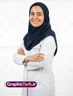 دانلود عکس با کیفیت خانم دکتر و پرستار با حجاب ایرانی | عکس خام و با کیفیت خانم پزشک و پرستار زن ایرانی ساخته شده با هوش مصنوعی و با پس زمینه سفید دانلود فایل طرح تصویر Ai پزشک و دکتر زن ایرانی ساخته شده با هوش مصنوعی و عکس با کیفیت خانم پرستار با حجاب و عفاف با پس زمینه سفید و قابل ویرایش تصویر با کیفیت پزشک و پرستار زن ایرانی برای شما که به دنبال تصاویر با کیفیت در طراحی خود می باشید. فایل عکس خانم دکتر با حجاب و با کیفیت بسیار بالا و با فرمت jpg دانلود عکس با کیفیت خانم دکتر و پرستار با حجاب ایرانی با پس زمینه سفید طرح تصویر با کیفیت تصویر پزشک زن ایرانی مناسب چاپ در ابعاد بالا می باشد. فایل عکس پرستار زن ساخته شده با هوش مصنوعی AI را از سایت گرافیک طرح و از طریق لینک بالا می توانید دانلود کنید. طرح عکس هوش مصنوعی پرستار زن ایرانی با حجاب شما می توانید با خرید اشتراک نمونه طرح تصویر هوش مصنوعی پزشک و پرستار زن با حجاب را بصورت رایگان و با کیفیت بالا دانلود کنید. جهت اطلاع از جدیدترین طرح های سایت و دانلود رایگان ، در کانال تلگرام عضو شوید. گرافیک طرح مرجع تخصصی طرح های لایه باز با کیفیت و ایرانی مجموعه عکس های با کیفیت حجاب ، طرح تصویرسازی هوش مصنوعی ایرانی ، دانلود عکس هوش مصنوعی با کیفیت بالا و مناسب چاپ نمونه عکس رایگان برای طراحی، دانلود عکس برای طراحی، عکس کارتونی باکیفیت پرستار دختر ایرانی ، عکس با کیفیت مدل زن با حجاب، عکس با کیفیت هوش مصنوعی ، دانلود تصویر خانم پزشک و با کیفیت بالا