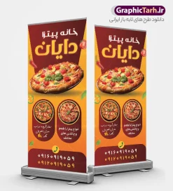 طرح استند فست فودی با عکس پیتزا | فایل خام بنر ایستاده فست فود و ساندویچی با عکس پیتزا لایه باز psd دانلود طرح استند فست فودی و بنر ایستاده ساندویچی پیتزا فروشی و با عکس پیتزا و برگر با قابلیت ویرایش همانطور که مشاهده می کنید فایل استند فست فودی و ساندویچی دارای تصویر انواع غذاهای فست فود و ساندویچ میباشد. فایل طرح برای تابلو ساندویچی با فرمت PSD که در نرم افزار فتوشاپ با قابلیت تغییر سایز است. از فایل زیبای بنر استند فست فود می توانید برای چاپ بنر سردر فست فودی و ساندویچی استفاده کنید. نمونه فایل بنر استند فست فود و پیتزا توسط تیم گرافیک طرح جهت چاپ و مناسب چاپ بنر ایستاده فست فودی طراحی و برای دانلود در دسترس قرار گرفته است. نمونه طرح استند فست فودی با عکس پیتزا با قابلیت ویرایش psd لایه باز شما می توانید با خرید اشتراک نمونه طرح بنر ایستاده ساندویچ و فلافل را بصورت رایگان دانلود کنید. پس زمینه فایل بنر استندی ساندویچی و فلافلی ، سفید و رنگبدی تصویر روشن می باشد. فایل طرح بنر ساندویچی استندی و در ابعاد لارج 200 در 90 سانتیمتر و با رزولوشن 72 از سایت گرافیک طرح قابل دانلود می باشد. جهت اطلاع از جدیدترین طرح های سایت و اطلاع رسانی ها در کانال تلگرام عضو شوید. فست فودی ، طرح بنر فست فود ، بنر لایه باز فست فودی ، بنر رستوران فست فود ، طرح لایه باز بنر فست فودی ، بنر پیتزا فروشی