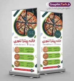استند پیتزا فروشی و فست فودی دارای منو قیمت با قابلیت ویرایش | طرح لایه باز بنر استند منو فست فودی و پیتزا فروشی با کادر قیمت با قابلیت ویرایش دانلود طرح لایه باز استند منو فست فودی و بنر ایستاده ساندویچی پیتزا فروشی و دارای کادر قیمت و عکس پیتزا و برگر با قابلیت ویرایش همانطور که مشاهده می کنید فایل استند فست فودی و ساندویچی دارای تصویر انواع غذاهای فست فود و ساندویچ میباشد. فایل طرح برای تابلو ساندویچی با فرمت PSD که در نرم افزار فتوشاپ با قابلیت تغییر سایز است. از فایل زیبای بنر استند فست فود می توانید برای چاپ بنر سردر فست فودی و ساندویچی استفاده کنید. نمونه فایل بنر استند فست فود و پیتزا توسط تیم گرافیک طرح جهت چاپ و مناسب چاپ بنر ایستاده فست فودی طراحی و برای دانلود در دسترس قرار گرفته است. طرح لایه باز بنر استند پیتزا فروشی و فست فودی دارای منو قیمت با قابلیت ویرایش psd شما می توانید با خرید اشتراک نمونه طرح بنر ایستاده ساندویچ و فلافل را بصورت رایگان دانلود کنید. پس زمینه فایل بنر استندی ساندویچی و فلافلی ، سفید و رنگبدی تصویر روشن می باشد. فایل طرح بنر ساندویچی استندی و در ابعاد لارج 200 در 90 سانتیمتر و با رزولوشن 72 از سایت گرافیک طرح قابل دانلود می باشد. جهت اطلاع از جدیدترین طرح های سایت و اطلاع رسانی ها در کانال تلگرام عضو شوید. فست فودی ، طرح بنر فست فود ، بنر لایه باز فست فودی ، بنر ایستاده پیتزا فروشی ، طرح لایه باز بنر فست فودی ، بنر پیتزا فروشی , طرح بنر ایستاده فست فود ساندویچی