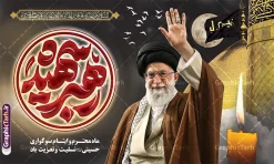 طرح بنر دکور محرم با عکس شهید خامنه ای و تایپوگرافی رهبر شهید | طرح لایه باز بنر دکور ماه محرم با تایپوگرافی رهبر شهید و عکس امام خامنه ای شهید و گنبد امام حسین دانلود طرح لایه باز بنر پشت سن دکور عزاداری ماه محرم و شهادت امام حسین (ع) با عکس شهید امام خامنه ای و تایپوگرافی رهبر شهید و عکس گنبد کربلا با قابلیت ویرایش بنر ماه محرم با عکس شهید خامنه ای در کنار تصویر گنبد امام حسین در کربلا و حروف نگاری رهبر شهید عکس پرچم سیاه محرم با کبوتر دارای خوشنویسی یا حسین , خون و شمع و خوشنویسی السلام علیک یا ابا عبدالله الحسین نمونه طرح بنر محرم با عکس امام شهید مناسب برای جایگاه مراسم عزاداری در هیئت ها و ... میباشد. طرح بنر دکور محرم با عکس شهید خامنه ای و تایپوگرافی رهبر شهید شما می توانید با خرید اشتراک نمونه طرح ماه محرم و رهبر شهید را بصورت رایگان و با کیفیت بالا دانلود کنید. پس زمینه طرح بنر جایگاه ماه محرم با عکس رهبر شهید و خوشنویسی یا حسین مشکی و رنگبدی تصویر تیره مناسب غم و اندوه این ایام می باشد. فایل طرح بنر دکور ایام ماه محرم در ابعاد لارج 5 در 3 متر و با رزولوشن 72 مناسب نصب مراسم عزاداری ، از سایت گرافیک طرح قابل دانلود می باشد. جهت اطلاع از جدیدترین طرح های سایت و دانلود رایگان ، در کانال تلگرام عضو شوید. مجموعه طرح تسلیت ماه محرم و امام شهید توسط تیم گرافیک طرح جهت چاپ و استفاده در مراسم عزاداری این ماه طراحی و برای دانلود در دسترس قرار گرفته است. دانلود طرح بنر تسلیت محرم با عکس رهبر شهید و گنبد کربلا و تایپوگرافی جانم حسین ,طرح محرم با عکس رهبر و امام شهید با خوشنویسی یا حسین و شمع طرح پوستر ماه محرم,طرح تایپوگرافی عاشورا,بنر افقی ماه محرم با تایپوگرافی سلام بر حسین,طرح پوستر مثلی لایبایع مثل یزید با تصویر امام شهید دکور پشت مداح محرم با عکس امام شهید ,پشت مداح محرم psd و پوستر تسلیت محرم با تایپوگرافی,بنر پشت منبری با خوشنویسی مثلی لایبایع مثل یزید
