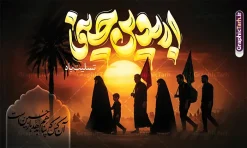 طرح بنر اربعین با تایپوگرافی اربعین حسینی و عکس کاروان پیاده روی و خوشنویسی آن کس که پناهم بدهد باز حسین است | طرح بنر اربعین حسینی با عکس پیاده روی و تایپوگرافی اربعین و خوشنویسی آن کس که پناهم بدهد باز حسین است دانلود طرح لایه باز بنر اربعین با تایپوگرافی اربعین حسینی و خوشنویسی آن کس که پناهم بدهد باز حسین است و عکس کاروان پیاده روی اربعین و کادر اسلیمی با قابلیت ویرایش فایل بنر اربعین حسینی با تصویر دوربری شده و با کیفیت پیاده روی اربعین دانلود بنر کاروان پیاده روی اربعین شامل عکس گنبد کربلا , کادر اسلیمی , پرچم مشکی , خون و حروفنگاری اربعین حسینی پوستر کاروان پیاده روی اربعین مناسب برای پشت سن زمان و مکان ثبت نام پیاده روی اربعین و ... میباشد. از این طرح زیبا می توانید برای چاپ بنر مراسم عزاداری اربعین حسینی و استوری اینستاگرام و واتساپ نیز استفاده کنید. نمونه طرح بنر اربعین با تایپوگرافی اربعین حسینی و عکس کاروان پیاده روی شما می توانید با خرید اشتراک نمونه طرح بنر اربعین حسینی را بصورت رایگان دانلود کنید. پس زمینه فایل طرح پوستر کاروان پیاده روی اربعین سبز و رنگبدی تصویر تیره مناسب غم و اندوه این ایام می باشد. بنر افقی اربعین حسینی در ابعاد لارج 5 در 3 متر و با رزولوشن 72 مناسب نصب مراسم عزاداری ، از سایت گرافیک طرح قابل دانلود می باشد. جهت اطلاع از جدیدترین طرح های سایت و دانلود رایگان ، در کانال تلگرام گرافیک طرح عضو شوید. بنر اربعین ,بنر اربعین امام حسین ,طرح پوستر اربعین و با تایپوگرافی , بنر افقی تسلیت اربعین , طرح پوستر خوشنویسی آن کس که پناهم بدهد باز حسین است psd و قابل ویرایش نمونه پوستر اربعین , دانلود بنر دکور اربعین,طرح بنر افقی اربعین,بنر لایه باز اطلاع رسانی ثبت نام کاروان اربعین,دانلود طرح پوستر اربعین حسینی با خوشنویسی,بنر پیاده روی کربلا,بنر ثبت نام پیاده روی کربلا,بنر کاروان پیاده اربعین,طرح پوستر اربعین