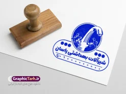 طرح قالب مهر سازی فروشگاه شیرآلات ساختمانی با وکتور شیرآلات | نمونه فایل لایه باز مهر فروشگاه شیرآلات ساختمانی و قالب مهرسازی تاسیسات دانلود قالب طرح لایه باز مهر فروشگاه شیرآلات ساختمان و قالب مهر سازی فروش لوله و تاسیسات با وکتور شیر آب بهداشتی psd با قابلیت ویرایش نمونه قالب آماده مهر سازی مناسب برای فروشگاه شیرآلات ساختمانی فایل مهر شیرآلات ساختمان و تاسیسات کاملا لایه باز و قابل ویرایش در فتوشاپ با قابلیت تغییر سایز می باشد شما می توانید با خرید اشتراک نمونه طرح مهر شیرآلات ساختمانی را بصورت رایگان و با کیفیت بالا دانلود کنید. طرح قالب مهر سازی فروشگاه شیرآلات ساختمانی با وکتور شیرآلات بهداشتی با قابلیت ویرایش المان های موجود در فایل مهر فروشگاه شیرآلات ساختمان شامل لوگو شیر آب و لوله ، کادر نام ، کادر شماره تماس و ... مهر ژلاتینی فروشگاه شیرآلات ساختمان در ابعاد 15 در 15 سانتیمتر طراحی و در اختیار شما عزیزان قرار می گیرد. در طرح مهر سازی لیزری تمامی استاندارد های چاپ رعایت شده است که این معیار ها اعم از رنگ بندی مناسب و حاشیه برش پس از چاپ می باشد. گرافیک طرح مرجع تخصصی طرح های لایه باز با کیفیت و ایرانی قالب مهر ژلاتینی شیرآلات ساختمانی ,تاسیساتی , مهر سازی لوله فروشی , مهر خدمات تاسیسات ساختمان , قالب مهر فروش شیرآلات بهداشتی با وکتور
