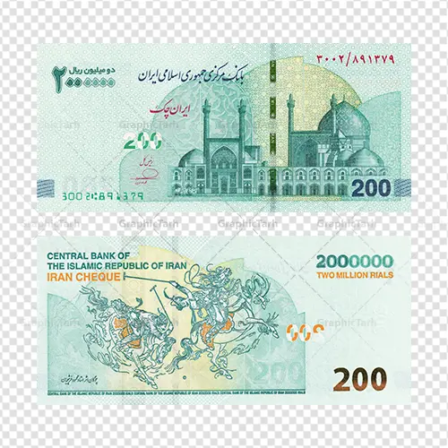 دانلود طرح عکس اسکناس 200 تومانی با کیفیت بالا مناسب چاپ دانلود طرح عکس اسکناس 200 تومانی با کیفیت بالا مناسب چاپ | دانلود تصویر اسکناس 200 هزار تومانی پشت و رو طرح چوگان اثر استاد فرشچیان با کیفیت بالا مناسب چاپ دانلود طرح لایه باز عکس با کیفیت پول های کاغذی تومان اسکناس 200 هزار تومانی و تصویر تراول پشت و رو ریال ایران طرح چوگان استاد فرشچیان با کیفیت بالا مناسب چاپ تصویر دوربری اسکناس دویست تومانی برای شما که به دنبال تصاویر با کیفیت در طراحی خود می باشید ارائه شده است. فایل عکس دوربری شده تراول 200 پشت و رو دارای کیفیت بسیار بالا ، بدون بکگراند و پس زمینه می باشد. دانلود طرح عکس اسکناس 200 تومانی با نقاشی چوگان اثر استاد فرشچان با کیفیت بالا مناسب چاپ اسکناس دوربری شده دویست هزار تومانی برای استفاده راحت با فرمت png برای طراحان عزیز فراهم شده است. از این مجموعه می توان برای طرح ملی ، طرح ایرانی ، طرح بانکی و ... استفاده نمود. طرح آبجکت اسکناس و ترانسپورت بسته تراول دویست هزار تومانی با کیفیت بالا طرح بارش اسکناس تومان,عکس دوربری با کیفیت تراول ایرانی png عکس باکیفیت پول | تراول | طرح ترانسپورت اسکناس دویست هزار تومانی تصویر اسکناس 200 تومانی با کیفیت | عکس اسکناس با کیفیت | موکاپ اسکناس | طرح لایه باز اسکناس جمهوری اسلامی