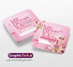 طرح کارت ویزیت گل فروشی با عکس گل صورتی | نمونه طرح کارت ویزیت مربعی گلفروشی و گل سرا با عکس دسته گل زیبای صورتی لایه باز و با قابلیت ویرایش دانلود طرح لایه باز کارت ویزیت مربعی گل فروشی ، گلفروشی ، گل سرا با عکس انواع دسته گل طبیعی و گل مصنوعی و تم صورتی رنگ با قابلیت ویرایش المان ها کارت ویزیت مربعی گلفروشی بصورت رنگی و دو رو ، مناسب برای تبلیغات گل فروشی طرح کارت ویزیت گل فروشی کاملا لایه باز و قابل ویرایش در فتوشاپ با فرمت PSD و قابلیت تغییر سایز در اندازه های مختلف است. نمونه طرح کارت ویزیت گل فروشی با کیفیت بالا توسط تیم گرافیک طرح بصورت اختصاصی طراحی و آماده شده است. طرح لایه باز کارت ویزیت گل فروشی با عکس گل صورتی و قابلیت ویرایش در طرح کارت ویزیت گلفروشی از تصاویر باکیفیت گل طبیعی و مصنوعی ، وکتور شاخه گل رز و دیگر المان های گل استفاده شده است فایل لایه باز کارت ویزیت گل فروشی با طراحی بسیار زیبا از طریق لینک بالا قابل دانلود می باشد. گرافیک طرح مرجع تخصصی طرح های لایه باز با کیفیت و ایرانی نمونه کارت ویزیت مربعی گل فروشی , فروشگاه گل , فروشگاه گل , گل فروشی , کارت ویزیت لایه باز , گل , کارت ویزیت ایرانی , گل طبیعی , طرح کارت ویزیت گل فروشی psd گلسرا ، قصر گل , نمایشگاه دائمی گل و گیاه , گلخانه , کارت ویزیت , کارت ویزیت فروشگاه گل و گیاه , کارت ویزیت نمایشگاه گل و گیاه ، دسته گل عروس , کارت ویزیت گل فروشی و گل سرا